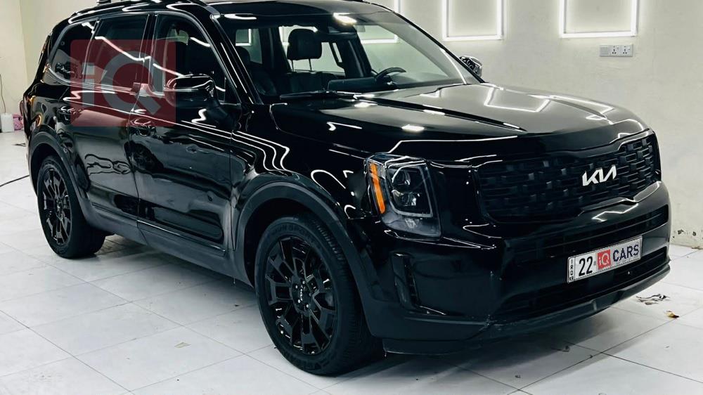 كيا تيلوريد